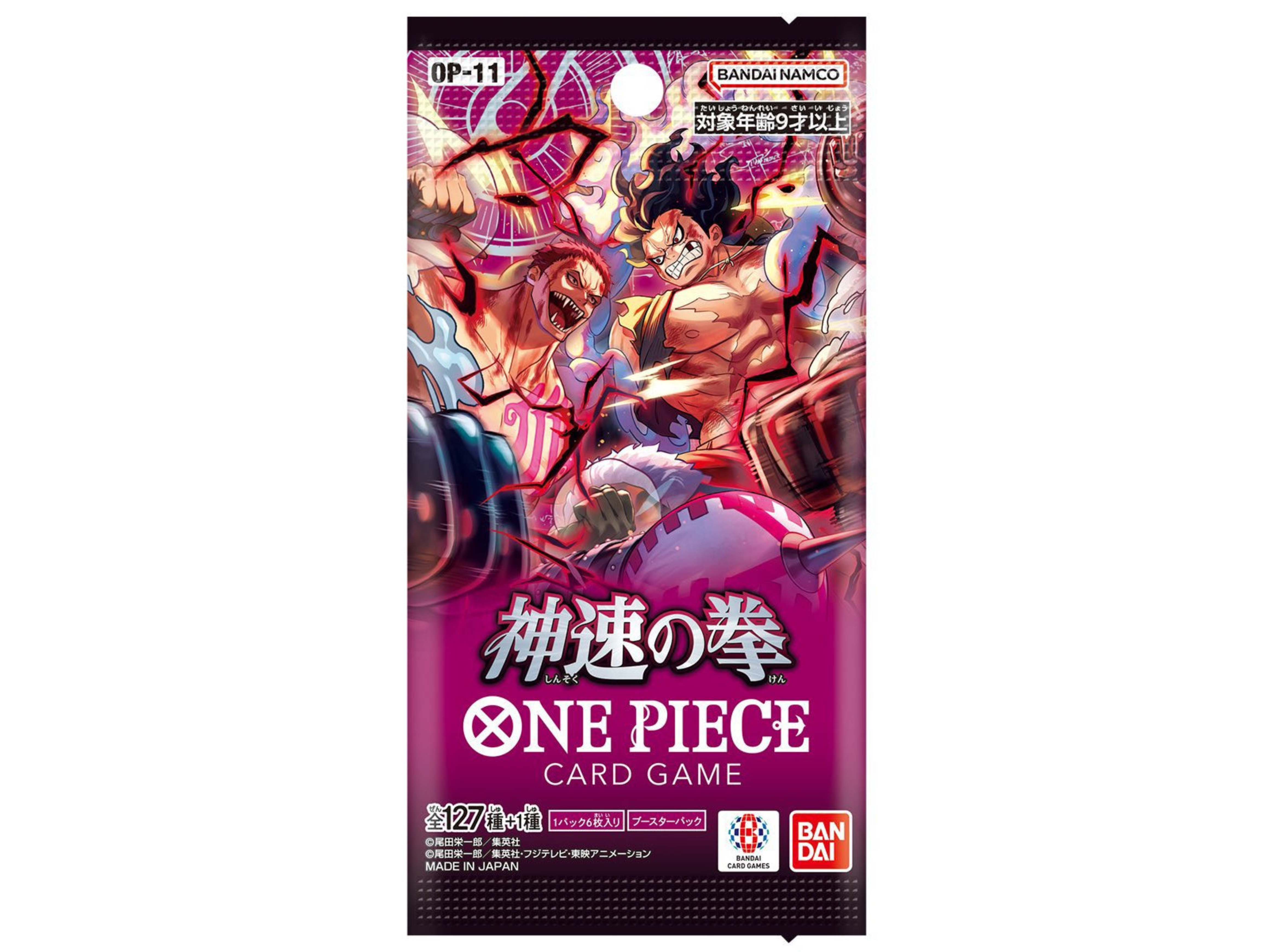 One Piece Japanese OP 11 - A Fist of Divine Speed - Booster Pack