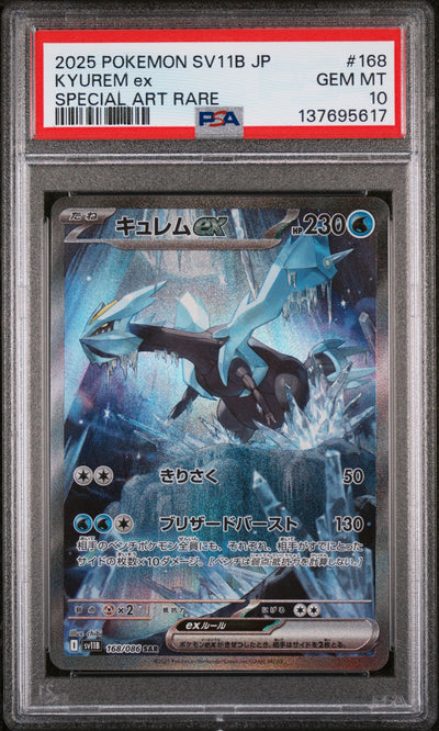 PSA 10 2025 POKEMON JAPANESE SV11B-BLACK BOLT #168 KYUREM ex SPECIAL ART RARE