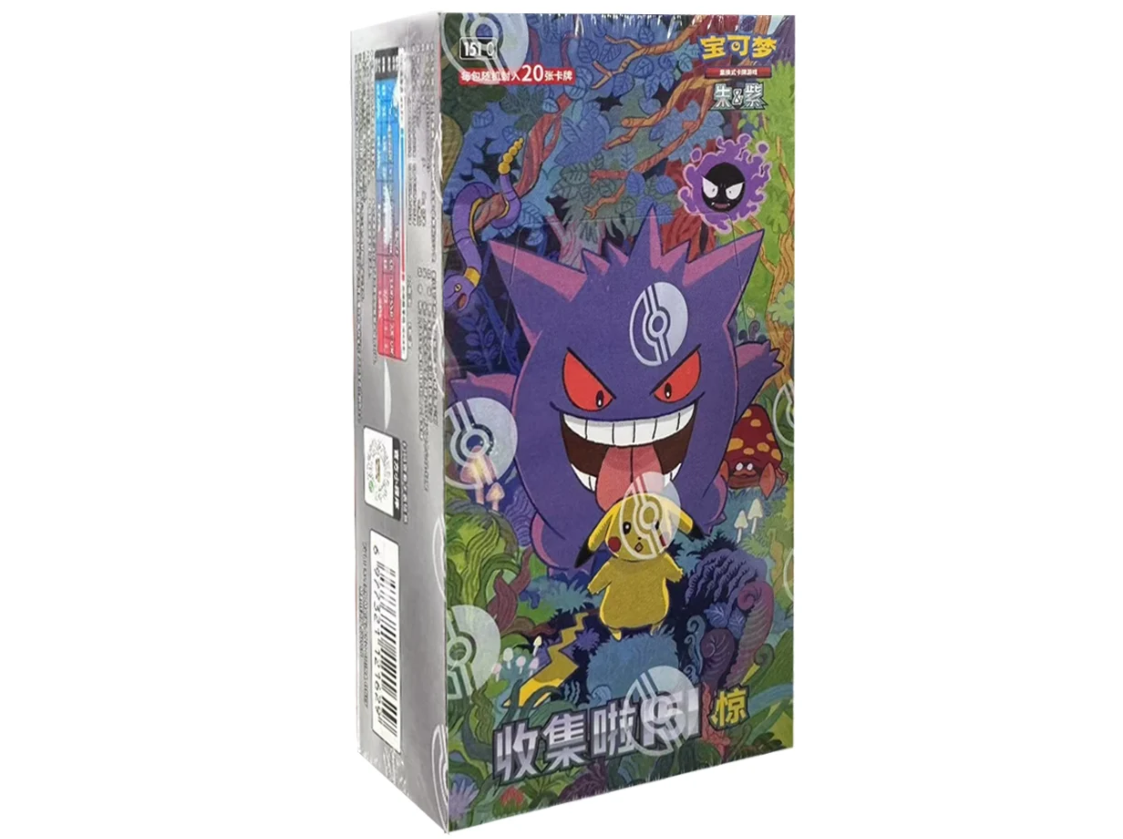 Pokemon 151 Surprise - Pokemon Slim Pack Booster Box - Simplified Chinese