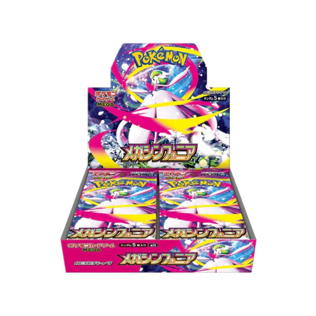 Mega Symphonia Booster Box (no-shrink)