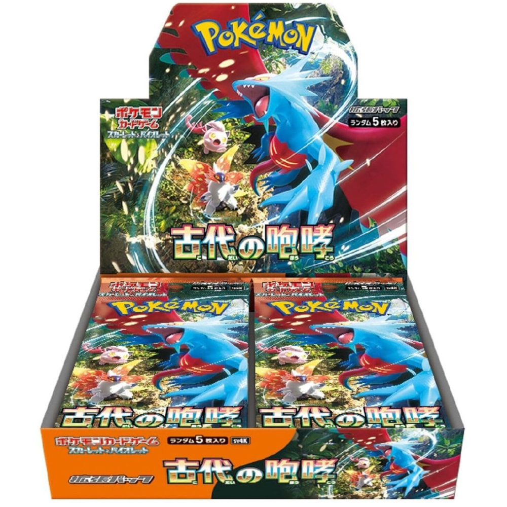 Ancient Roar Box