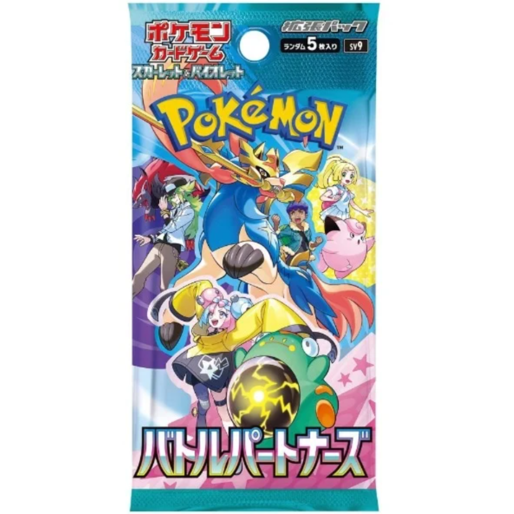 Battle Partners Pack