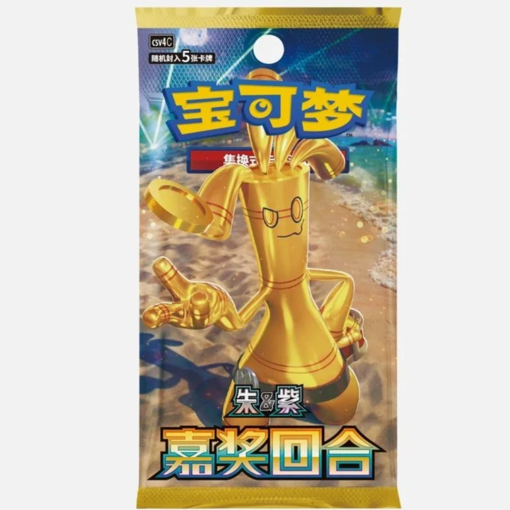 Pokémon Chinese Simplified - Reward Round Slim Booster Box CSV4C
