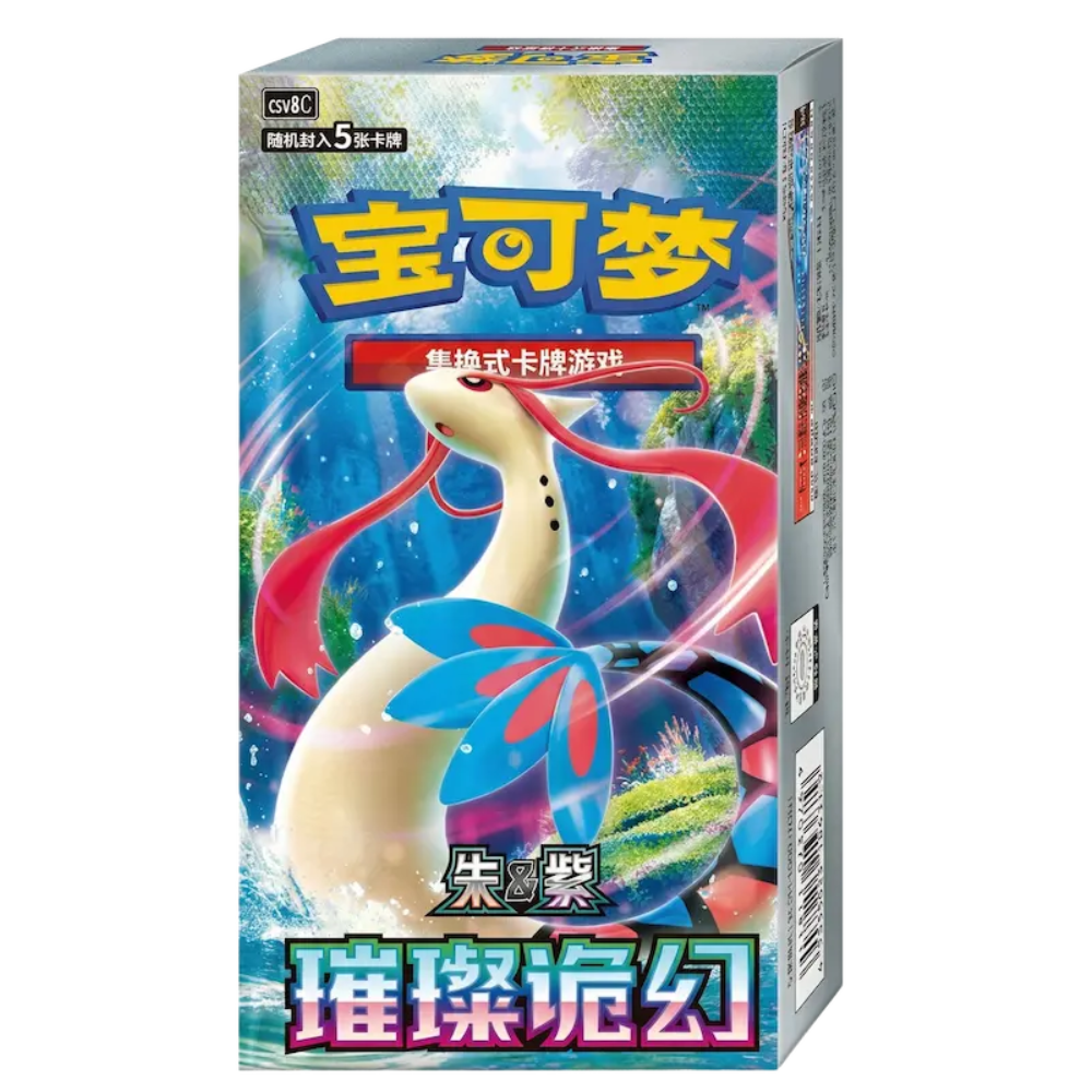Pokémon Chinese Simplified - Brilliant Fantasy Slim Booster Box CSV8C