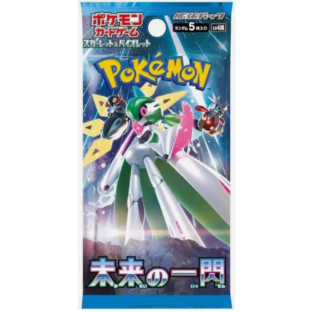 Future Flash Pack
