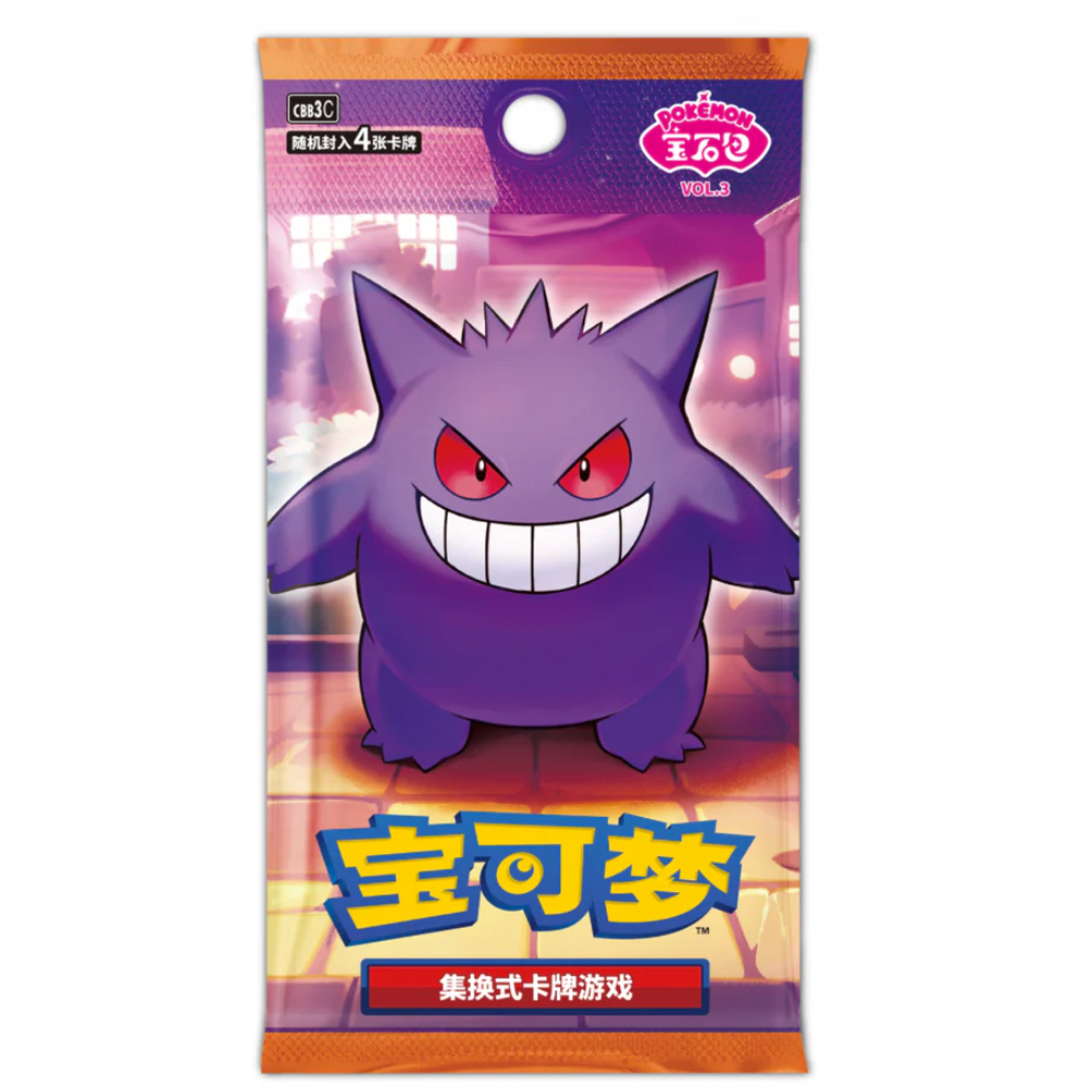 The Gem Pack Vol 3 Booster Box is the third release in the “Gem Pack” series. While Vol. 1 focused on Pokémon Horizons, Vol. 2 is all about the Eeveelutions, the Vol. 3 theme is about Nocturnal pokemon like Gengar and Meowth. It includes nine special illustration card designs featuring Gengar, Cubone, Meowth, Chandelure, and Ceruledge.