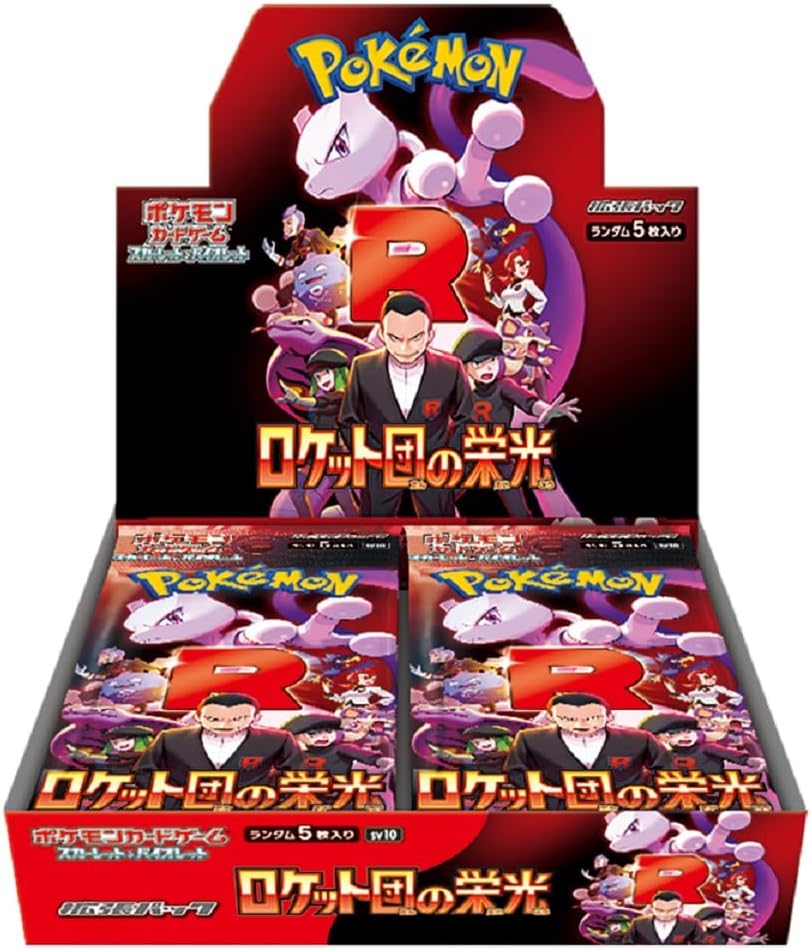 Pokemon Glory of Team Rocket Booster Box (no-shrink)