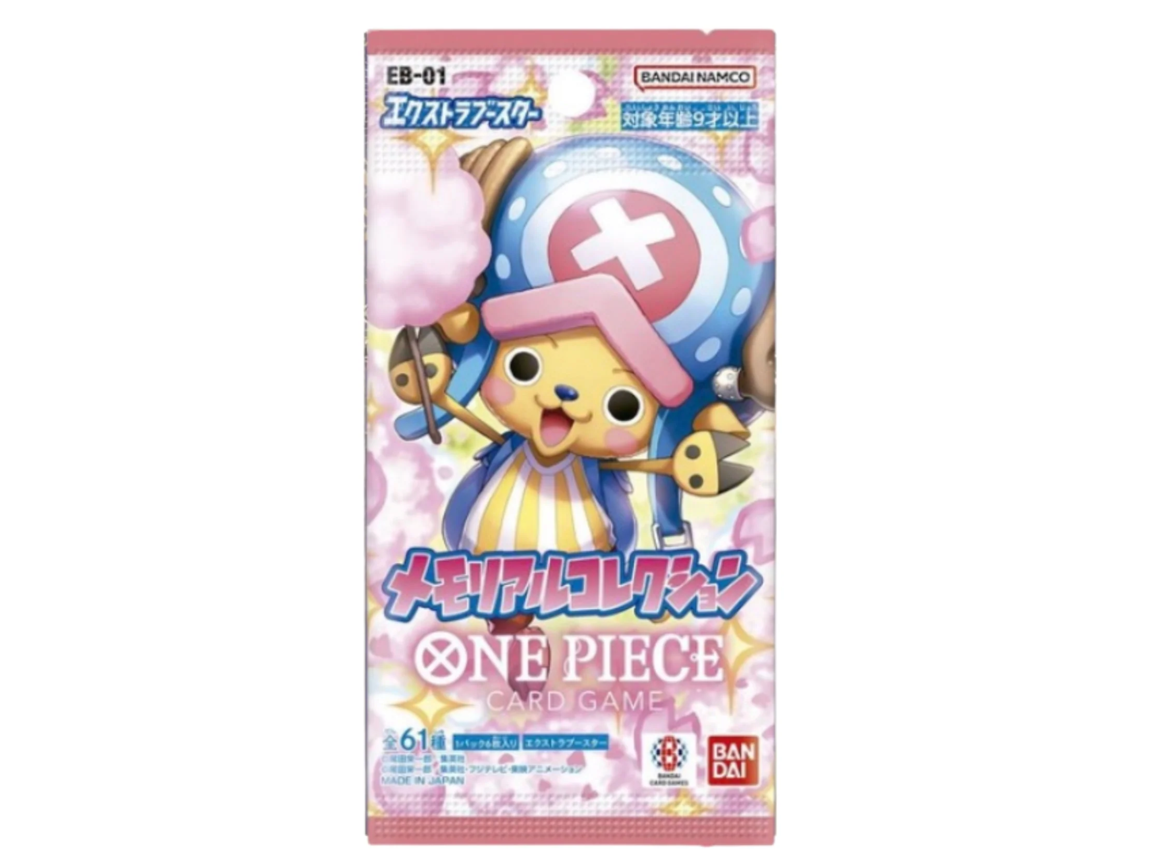 memorial collection booster box One Piece Card Game - Memorial Collection Collector Booster Display