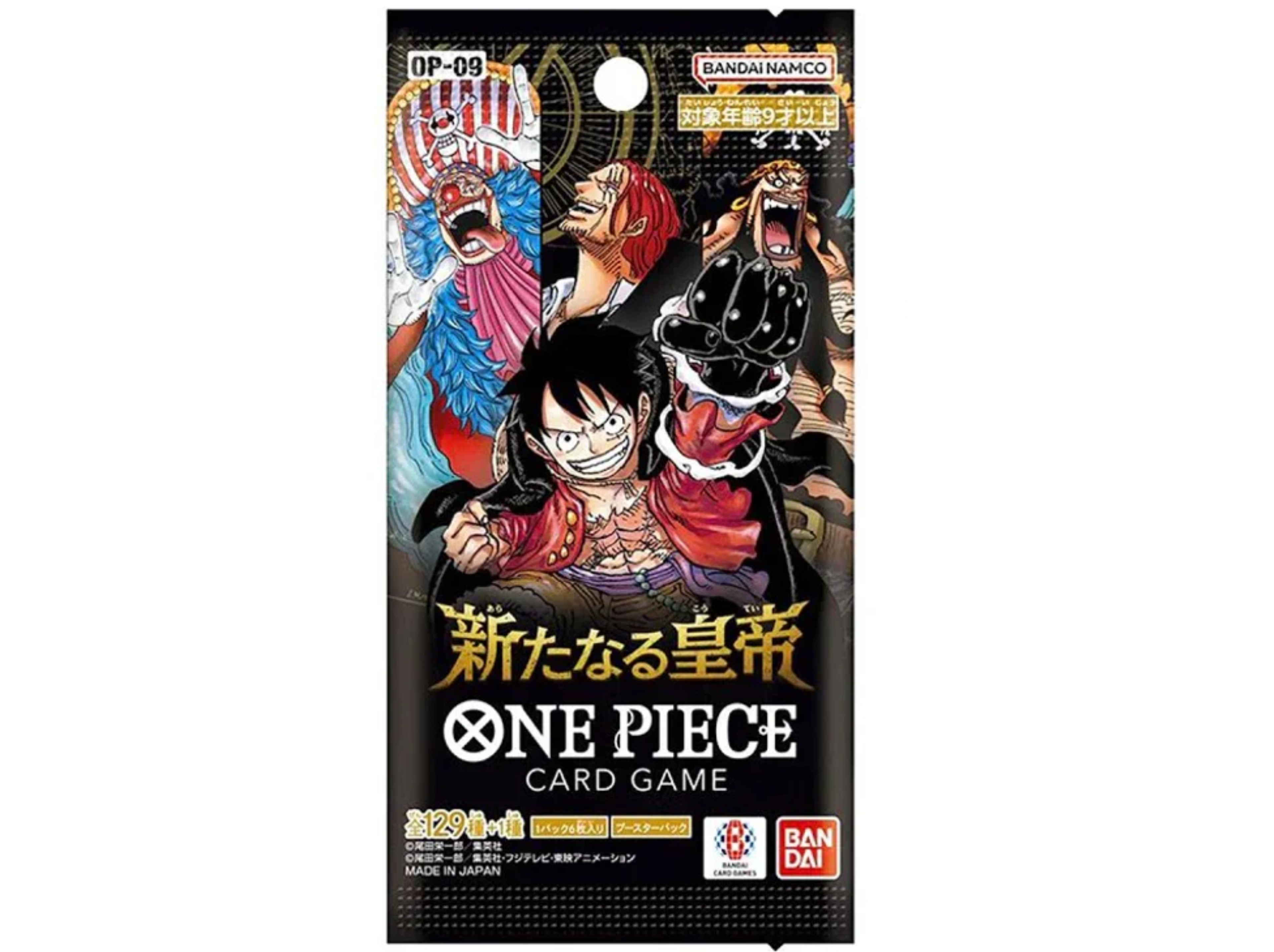 One Piece Japanese OP 9 - Four Emperors - Booster Pack – Hasty Cards