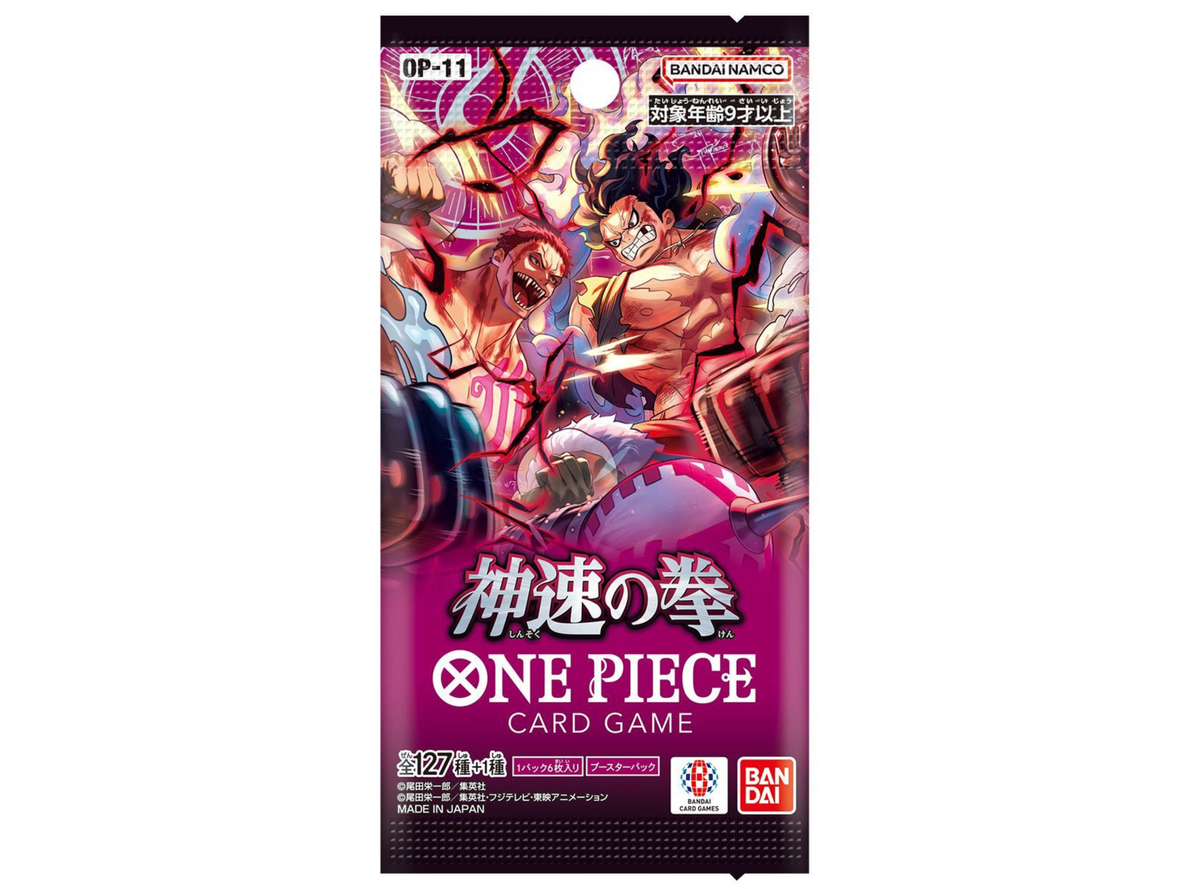 one piece booster box fist of divine speed One Piece Japanese OP 11 - A Fist of Divine Speed