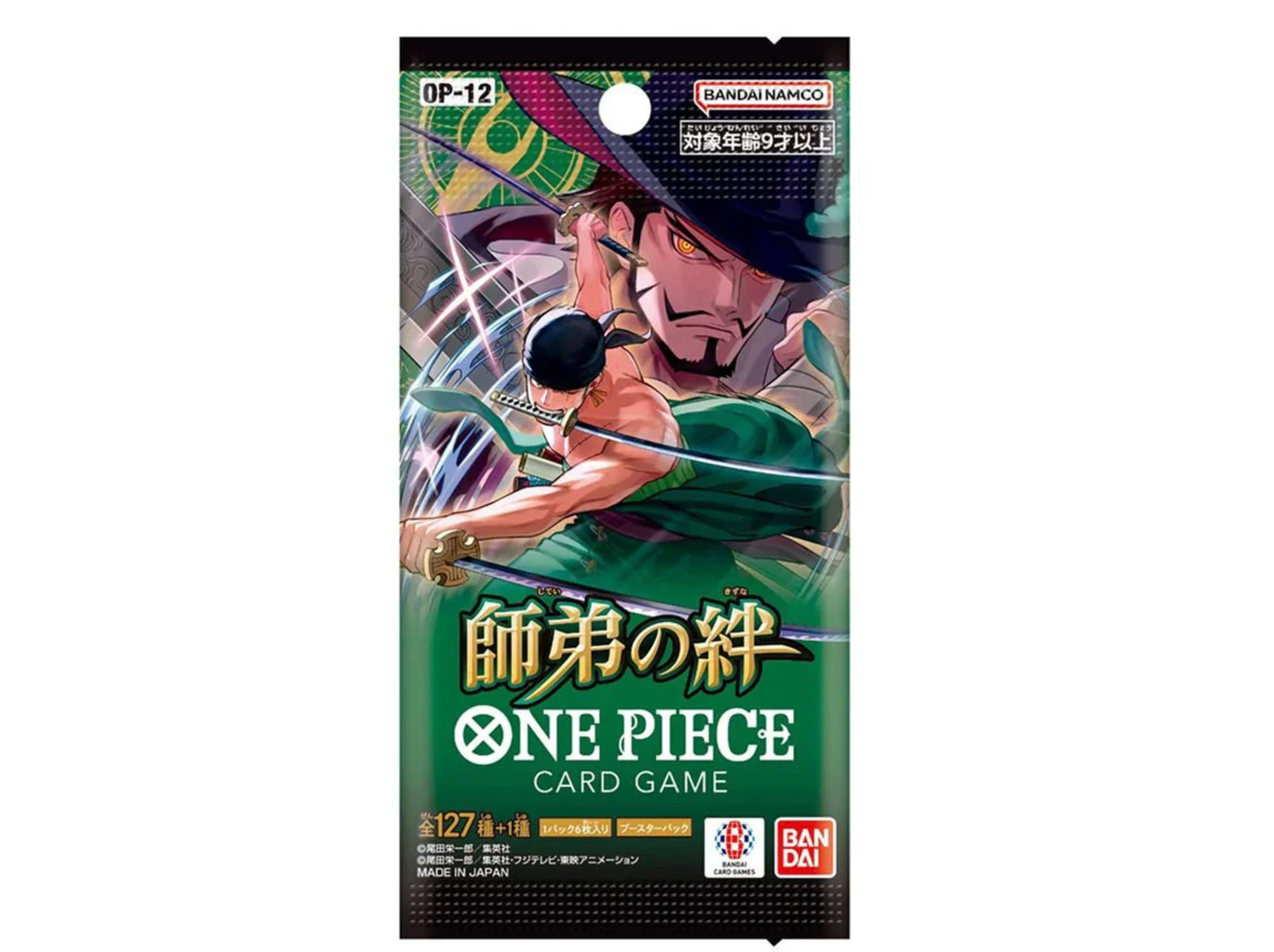 One Piece Japanese OP 12 - Legacy of the Master - Booster Pack