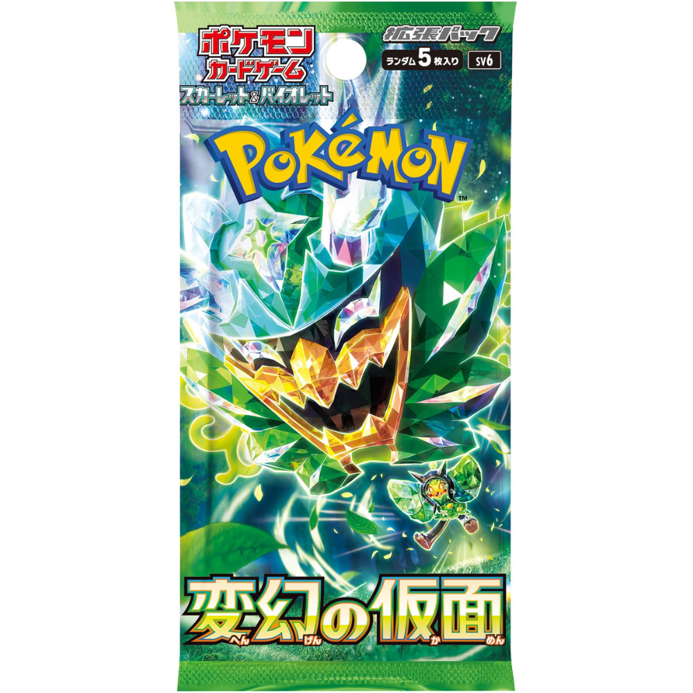 Mask of Change Pack