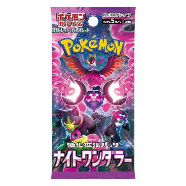 Night Wanderer Pack