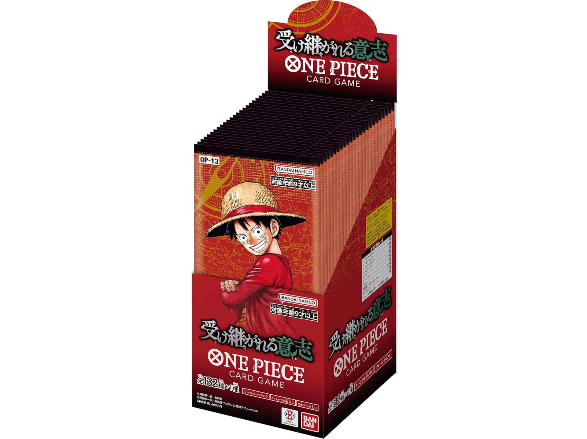 ONE PIECE カードゲーム OP-13 2box One Piece Japanese OP 13 - Inherited Will - Booster Box – Hasty Cards