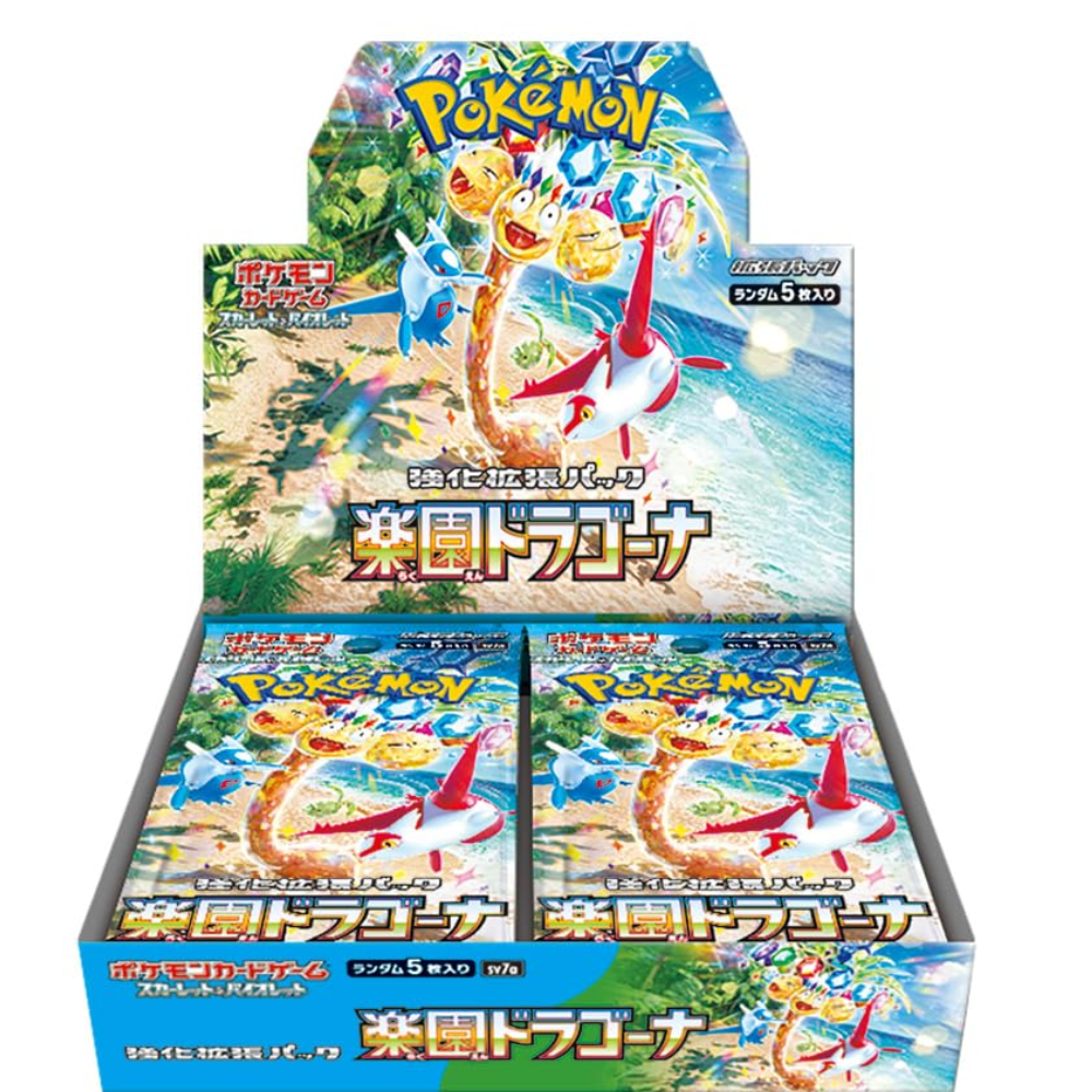 Paradise Dragona Box