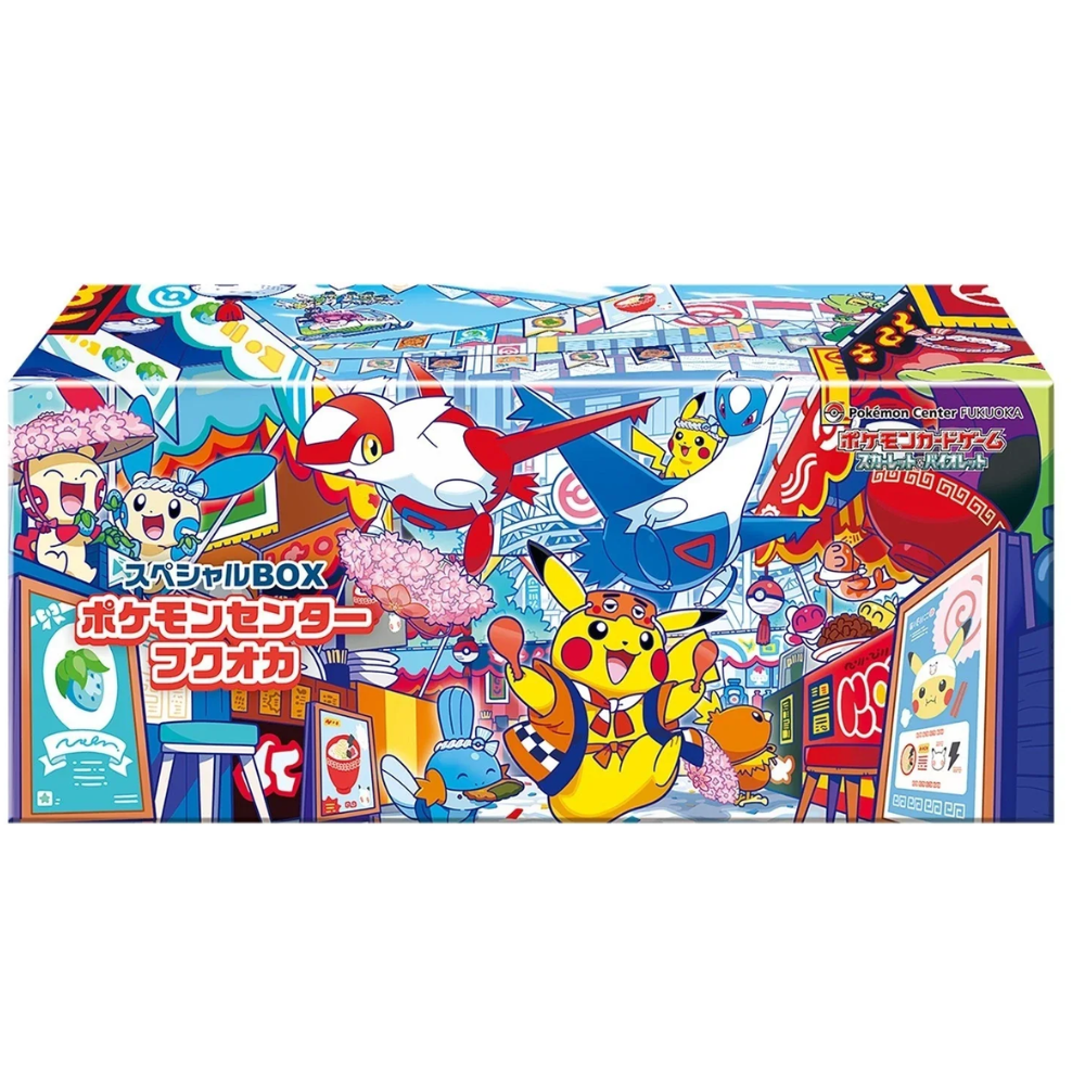 Pokemon Center Fukuoka Special Japanese Box