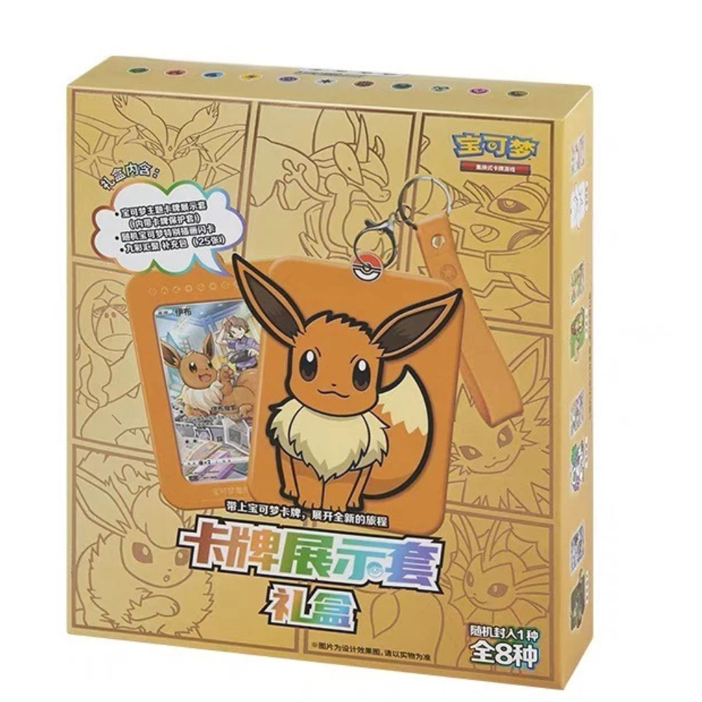 Pokemon TCG S-Chinese Eevee Card Case Gift Box
