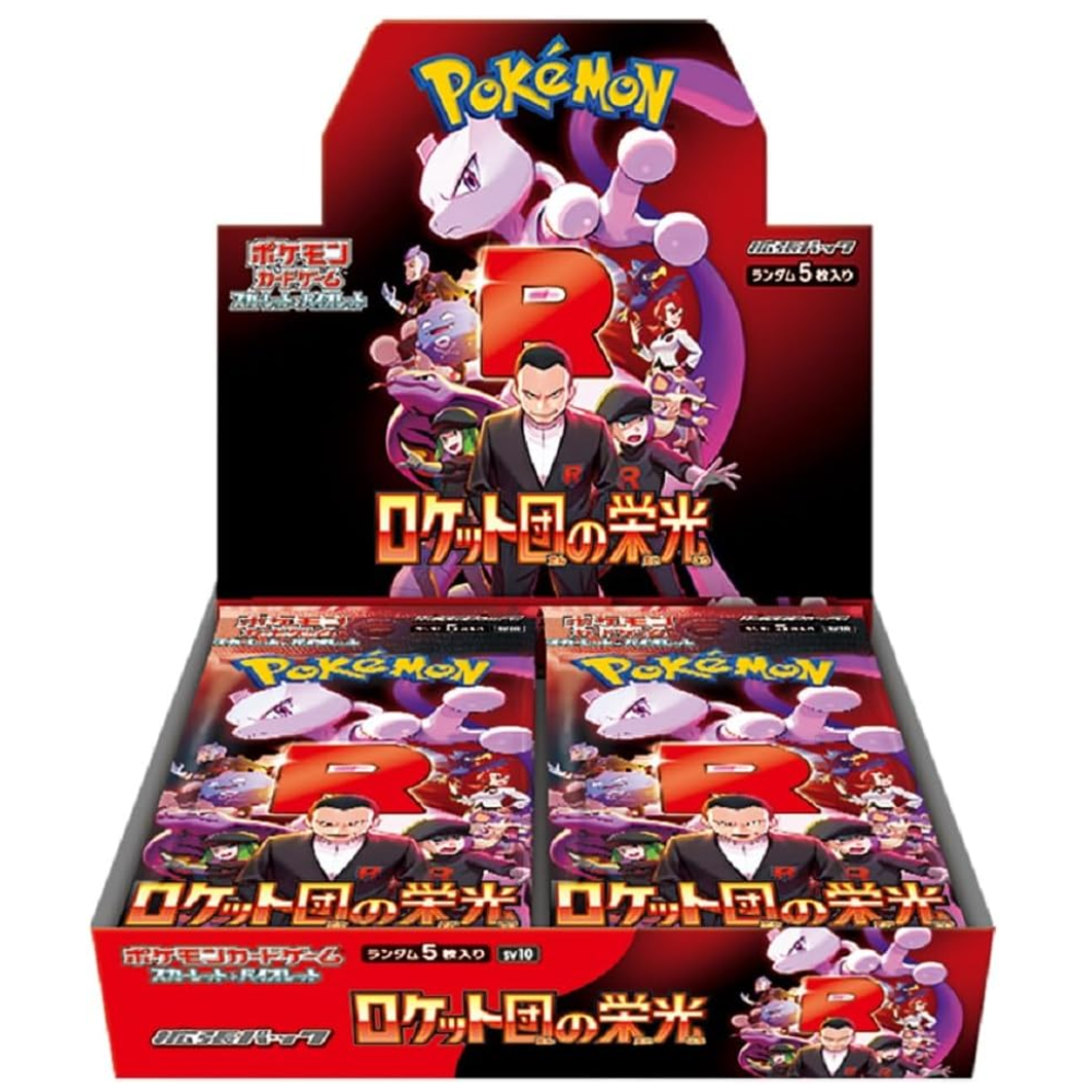 Pokemon Japanese Glory of Team Rocket Booster Box