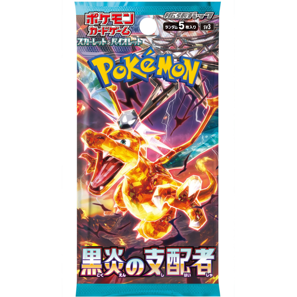 Ruler of the Black Flame Pack
