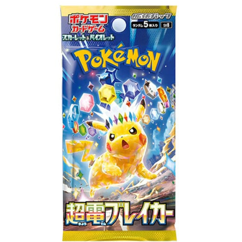 Super Electric Breaker Pack