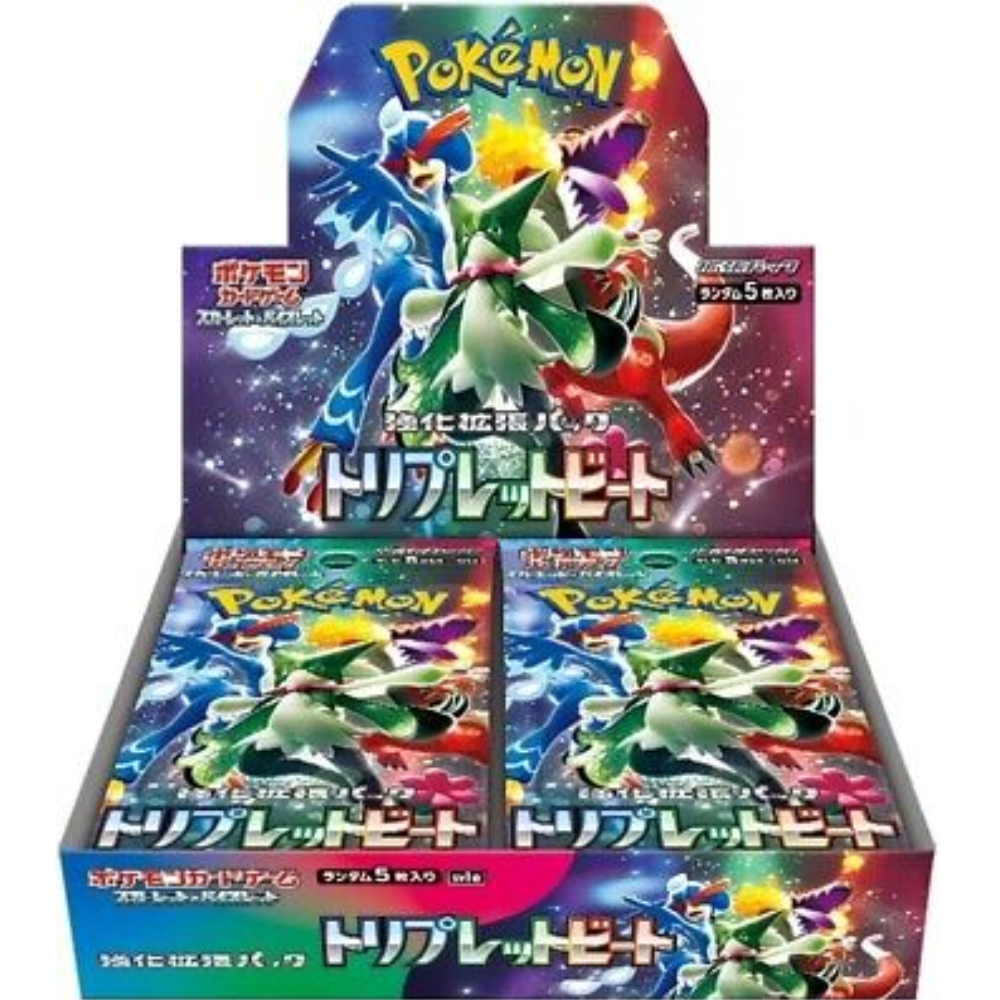 Triplet Beat Box
