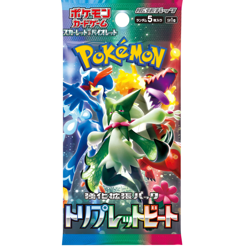 Triplet Beat Pack