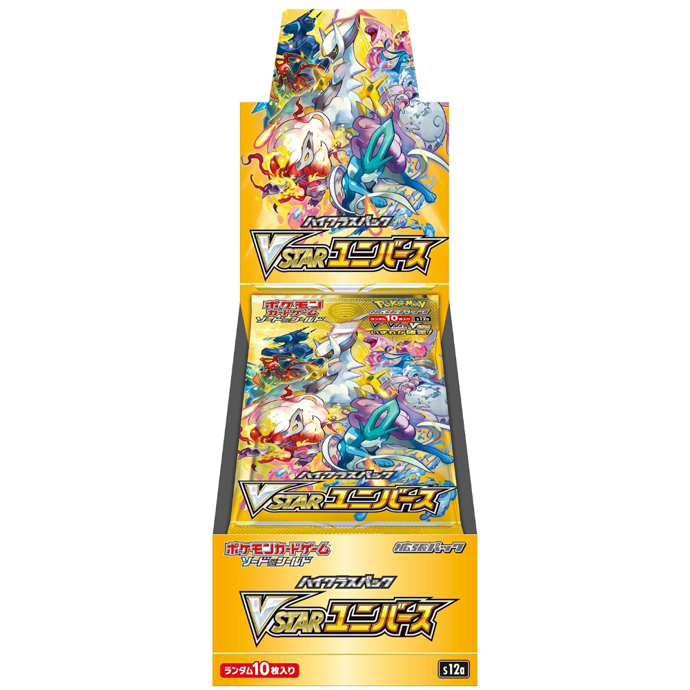VStar Universe Box