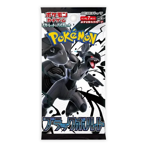 Black Bolt Pack