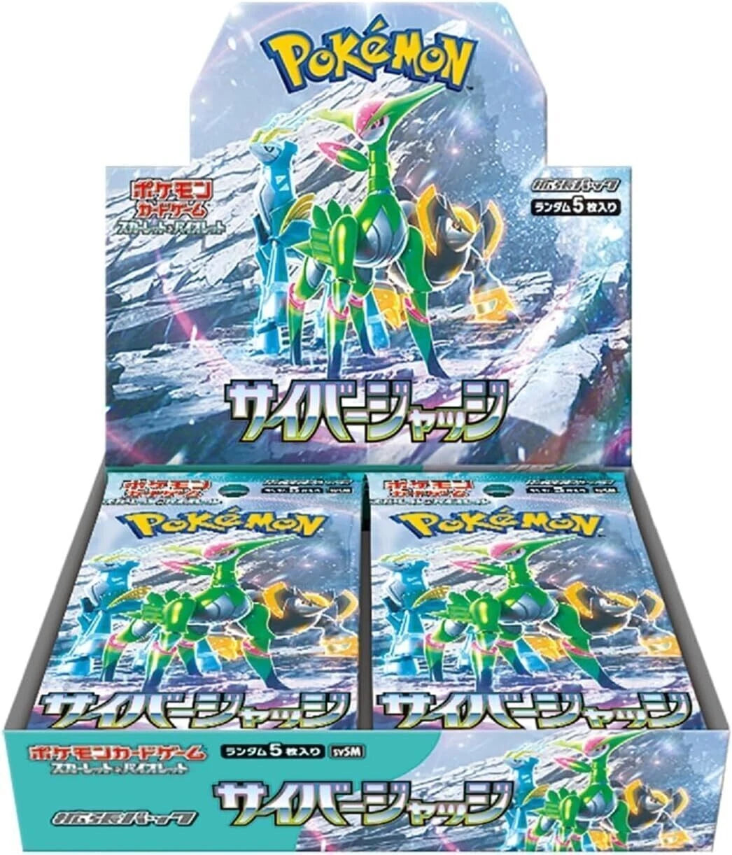 Cyber Judge Box