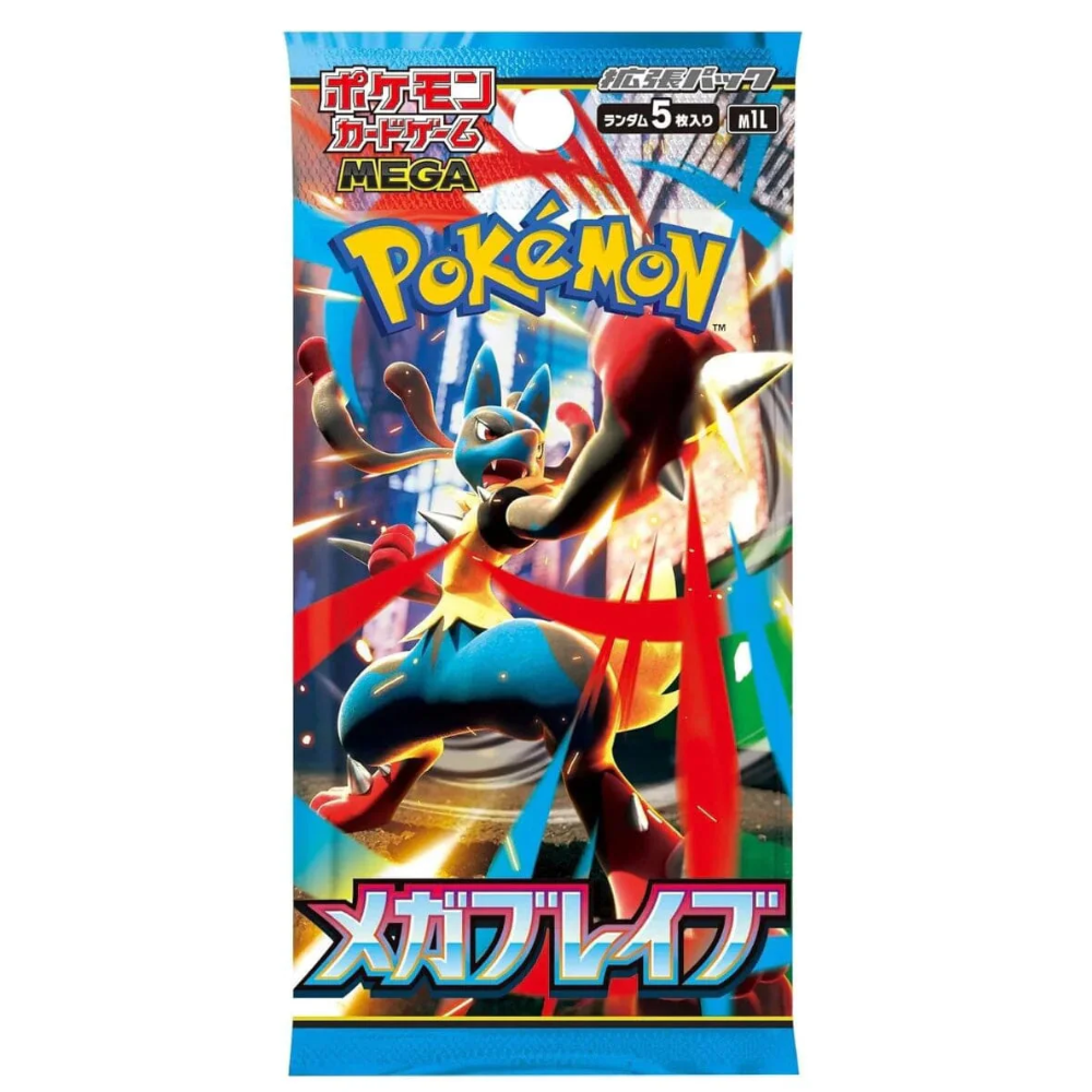 Mega Brave Pack