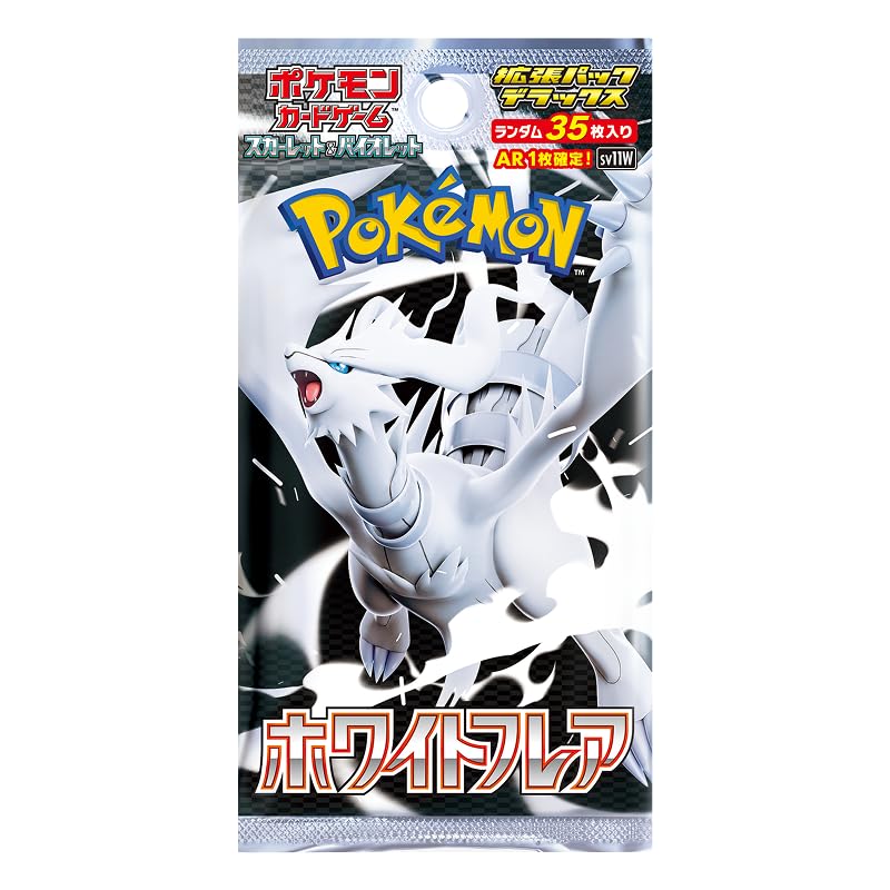 White Flare Pack